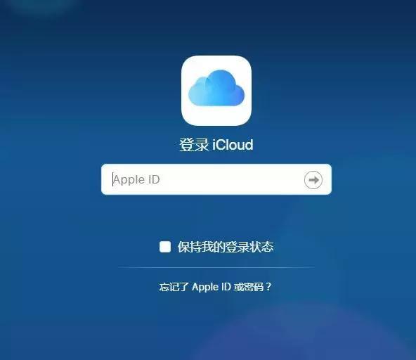 苹果邮件登录网页版苹果ipad官网登录入口