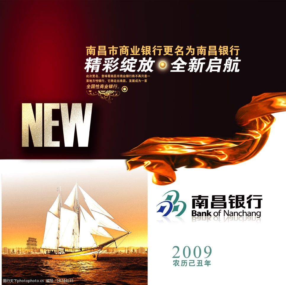 江西银行电脑客户端江西银行企业网银客户端下载官网