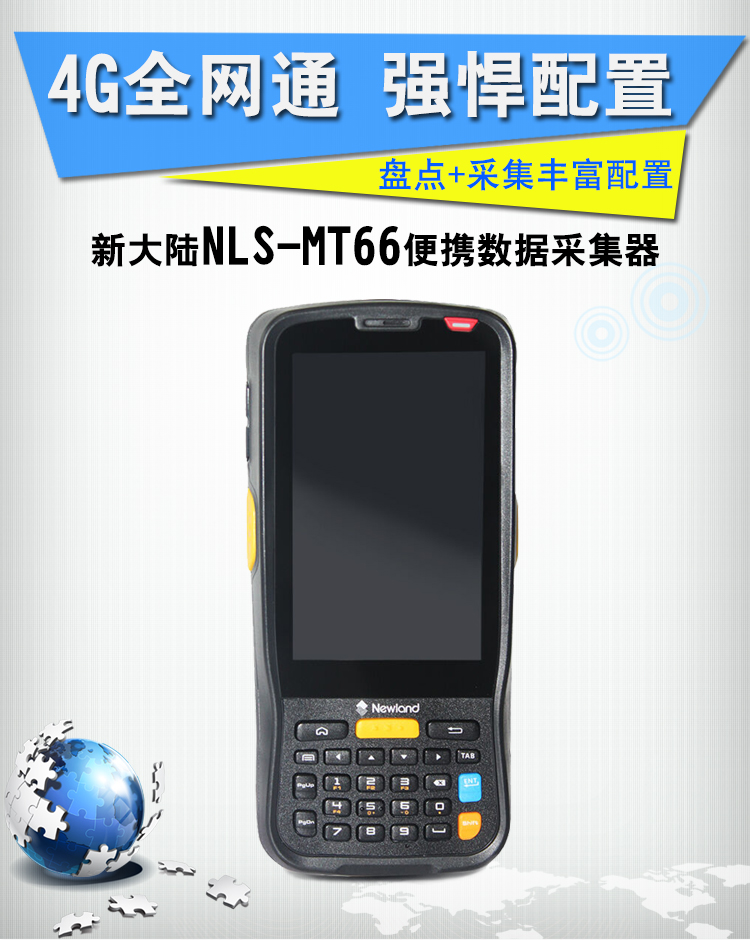 邮政手持有苹果版:邮政安防app苹果版下载-第2张图片-太平洋在线下载