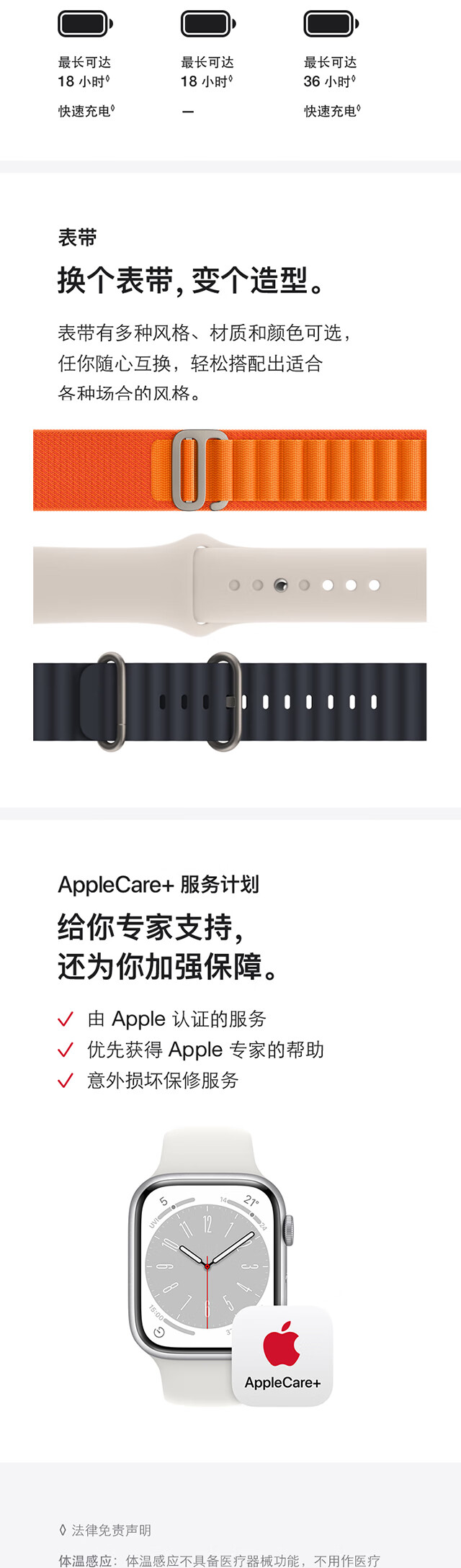 苹果watchgps和蜂窝版watchgps和蜂窝版有什么区别