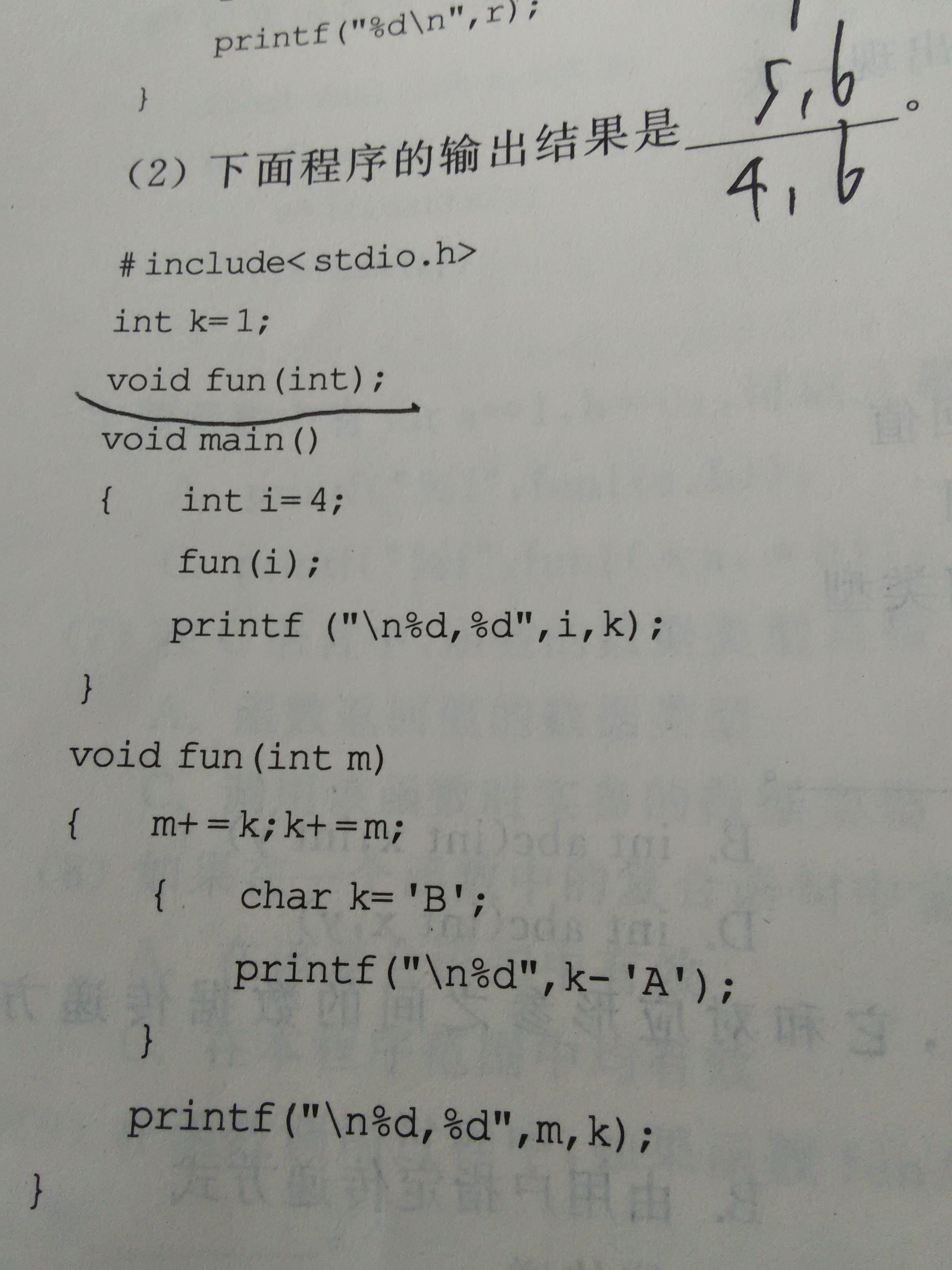 手机c语言安卓版c语言编译器安卓版
