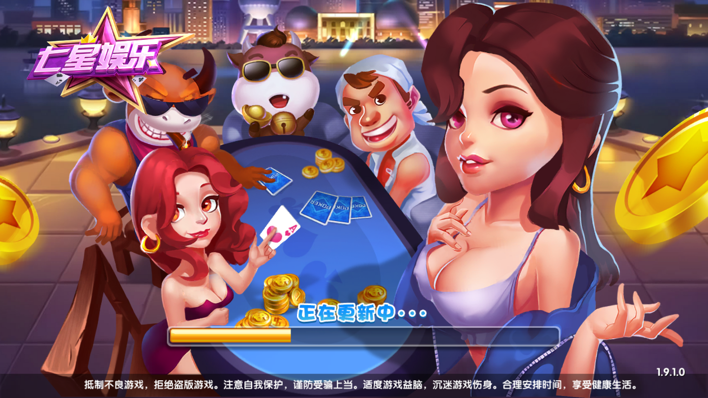 霸榜棋牌苹果版十大棋牌软件排行榜