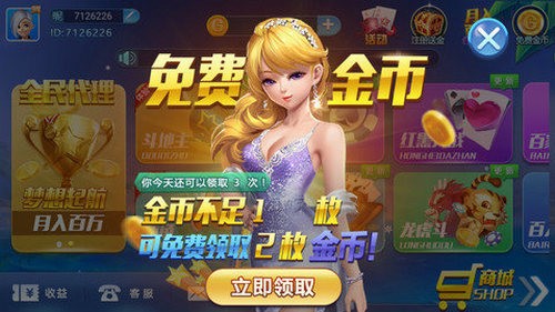 霸榜棋牌苹果版十大棋牌软件排行榜-第2张图片-太平洋在线下载
