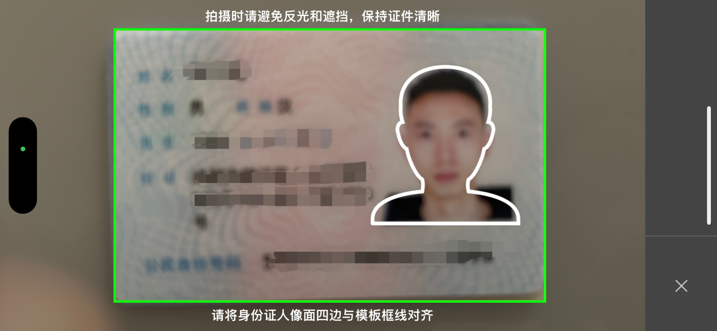 苹果14常规版像素像素少女PRO破解版九游