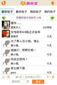 战地1助手安卓版战地1小助手网页版-第2张图片-太平洋在线下载