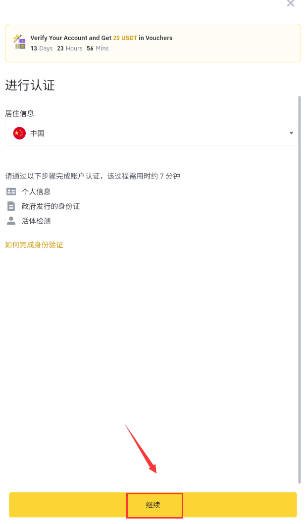 包含币安最新app下载安卓版的词条-第2张图片-太平洋在线下载