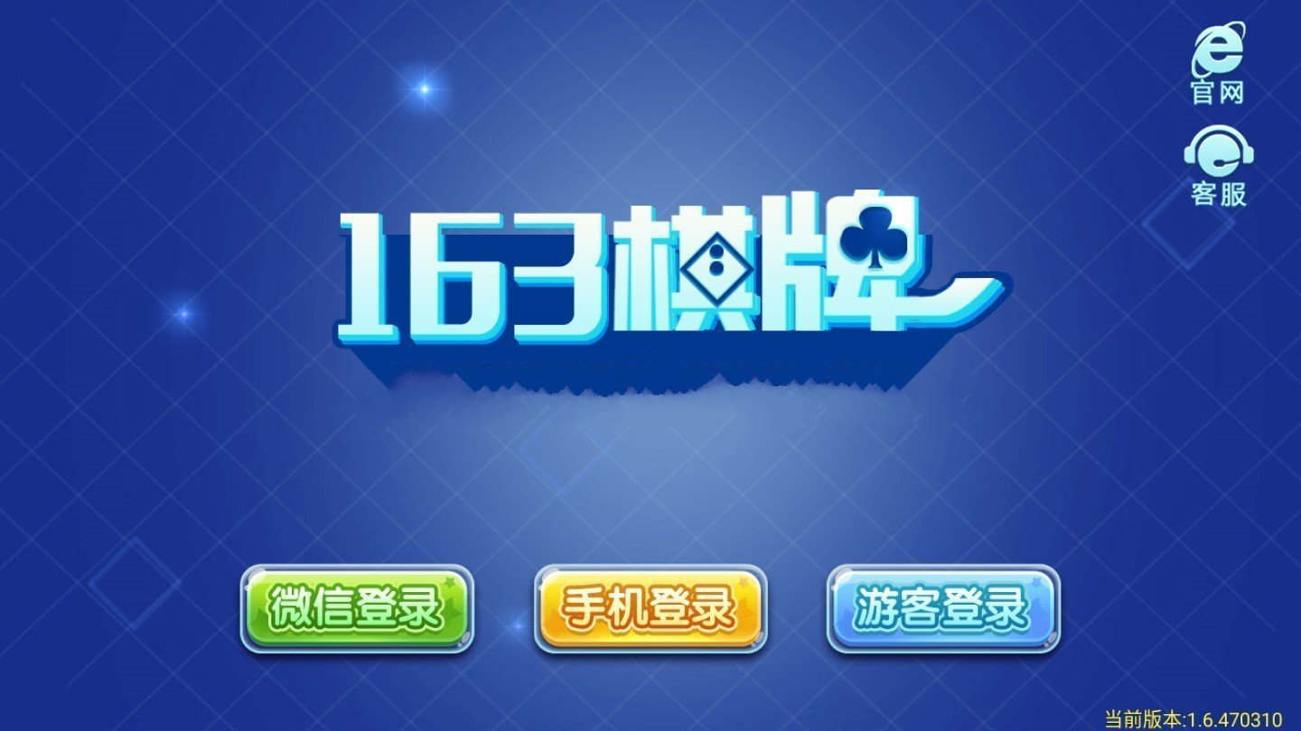 棋牌下分版安卓版是你棋牌安卓版正式版-第2张图片-太平洋在线下载