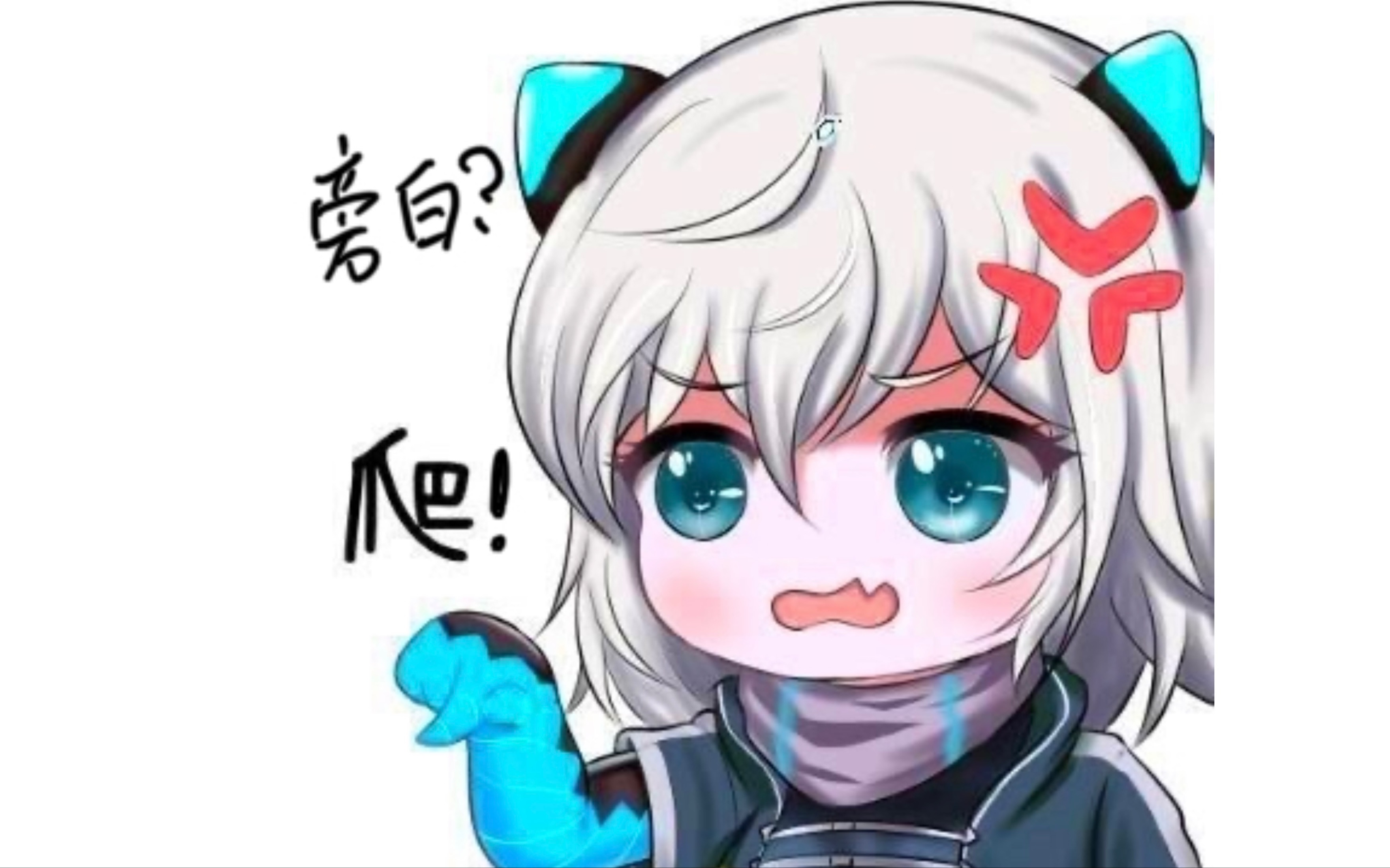 icey安卓版拇指icey艾希110安卓版