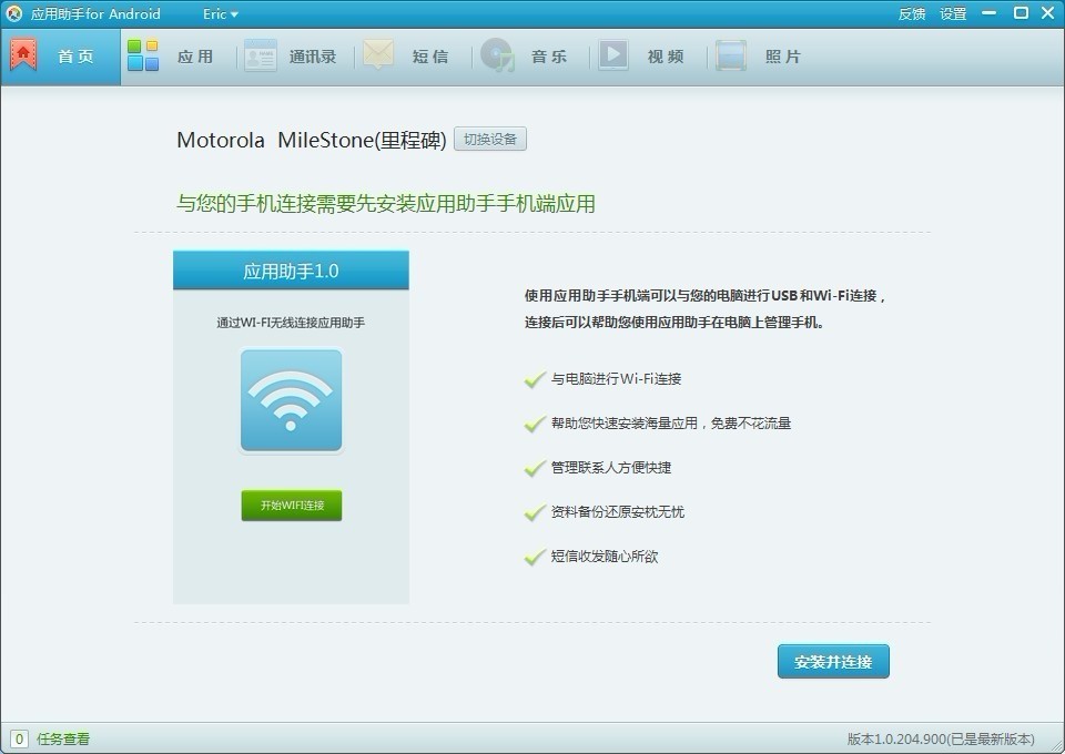 智能助理app安卓版荣耀手机助理app安卓版-第2张图片-太平洋在线下载