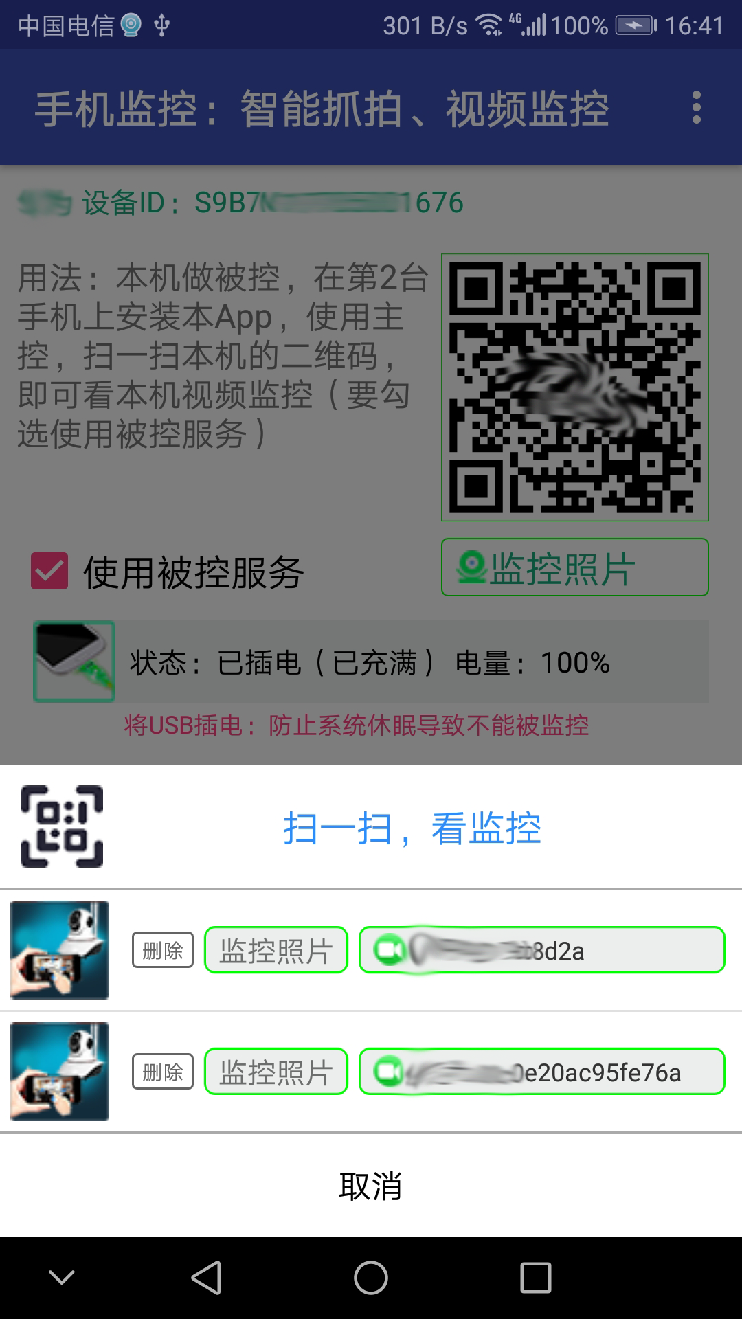 bdswiss安卓手机版瑞士pbswisstools官网