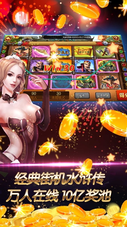 棋牌大师苹果版安卓版即刻棋牌app苹果版安卓版-第2张图片-太平洋在线下载