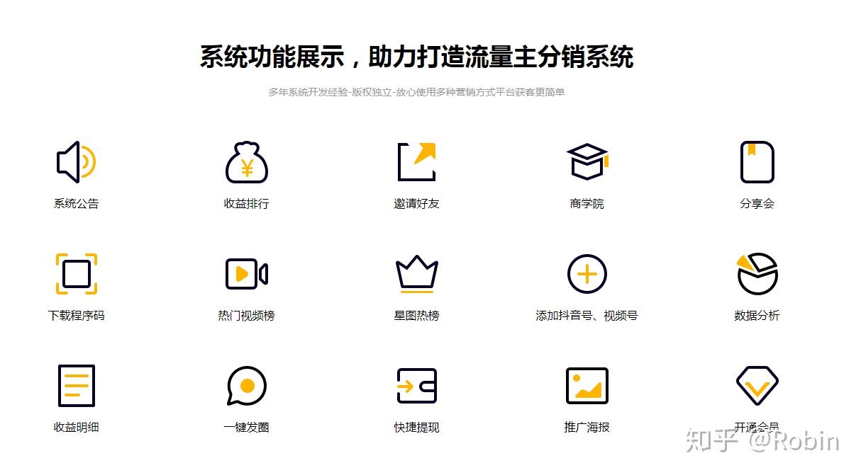 苹果版抖推猫app抖推猫小程序怎么开通
