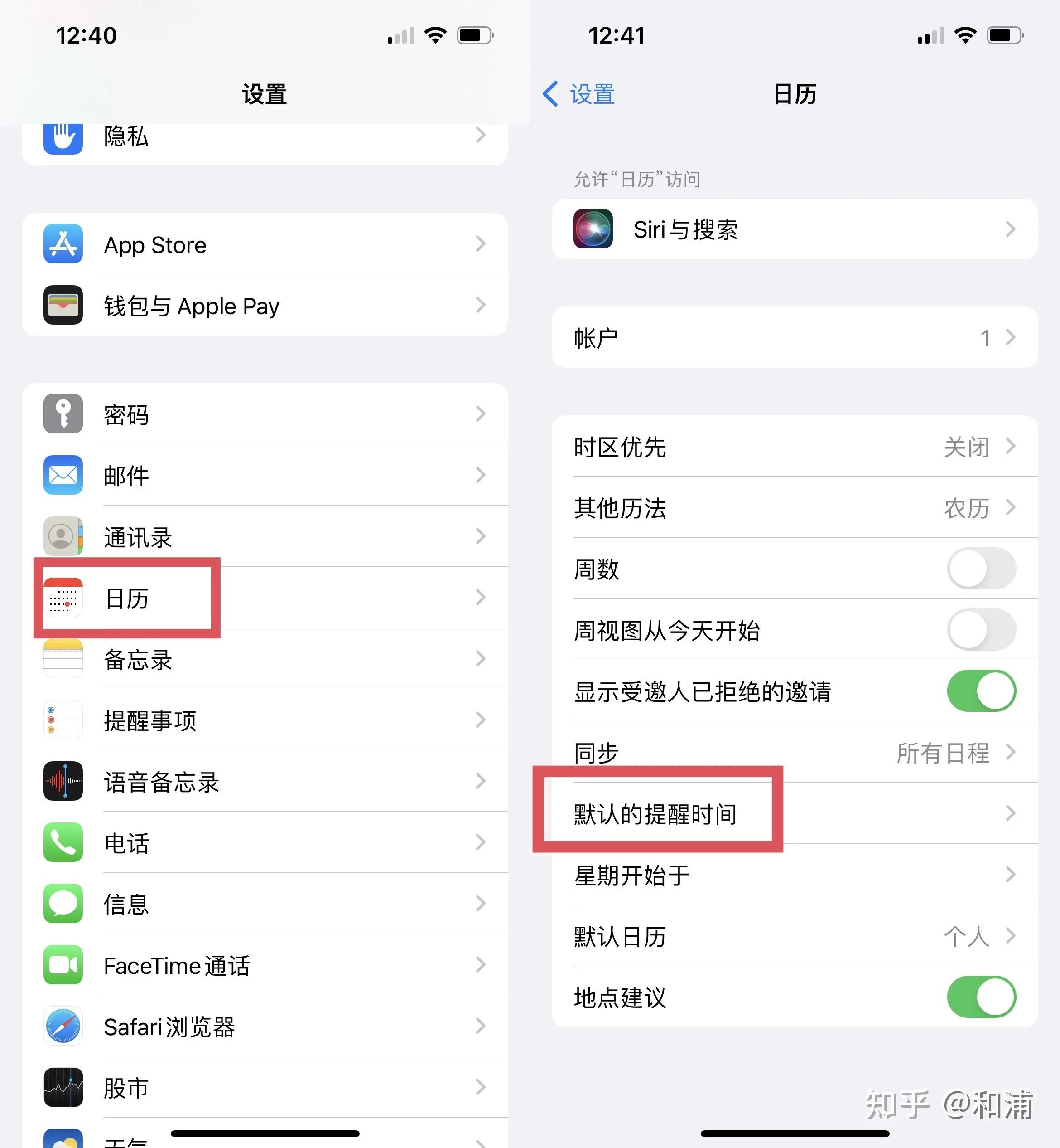 如何设置生日提醒苹果版苹果手机如何设置生日提醒每年都提醒-第2张图片-太平洋在线下载