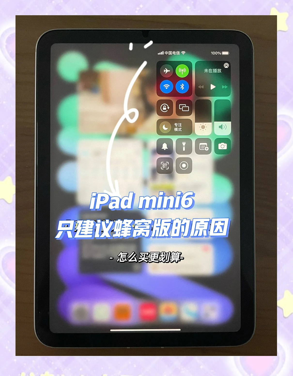 苹果平板迷你蜂窝版官网苹果ipad所有型号一览表