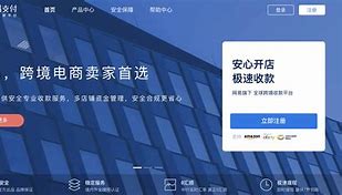 包含极速安全VPN安卓版的词条