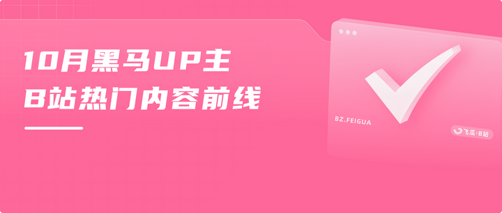 手机版b站怎么加速手机版b站怎么下载视频