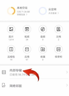 手机版b站怎么加速手机版b站怎么下载视频-第2张图片-太平洋在线下载