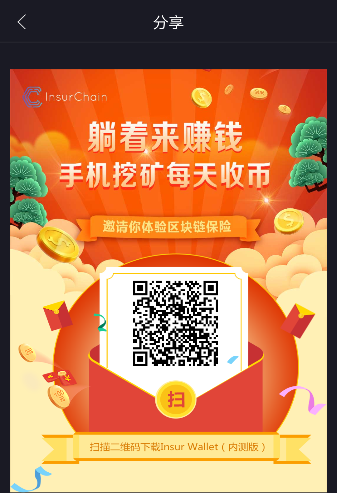 网易星球客户端网易星球官网网址