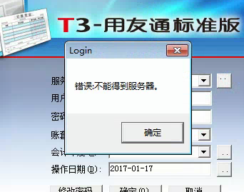 冰川上网客户端连不上冰川上网客户端电脑版下载-第2张图片-太平洋在线下载