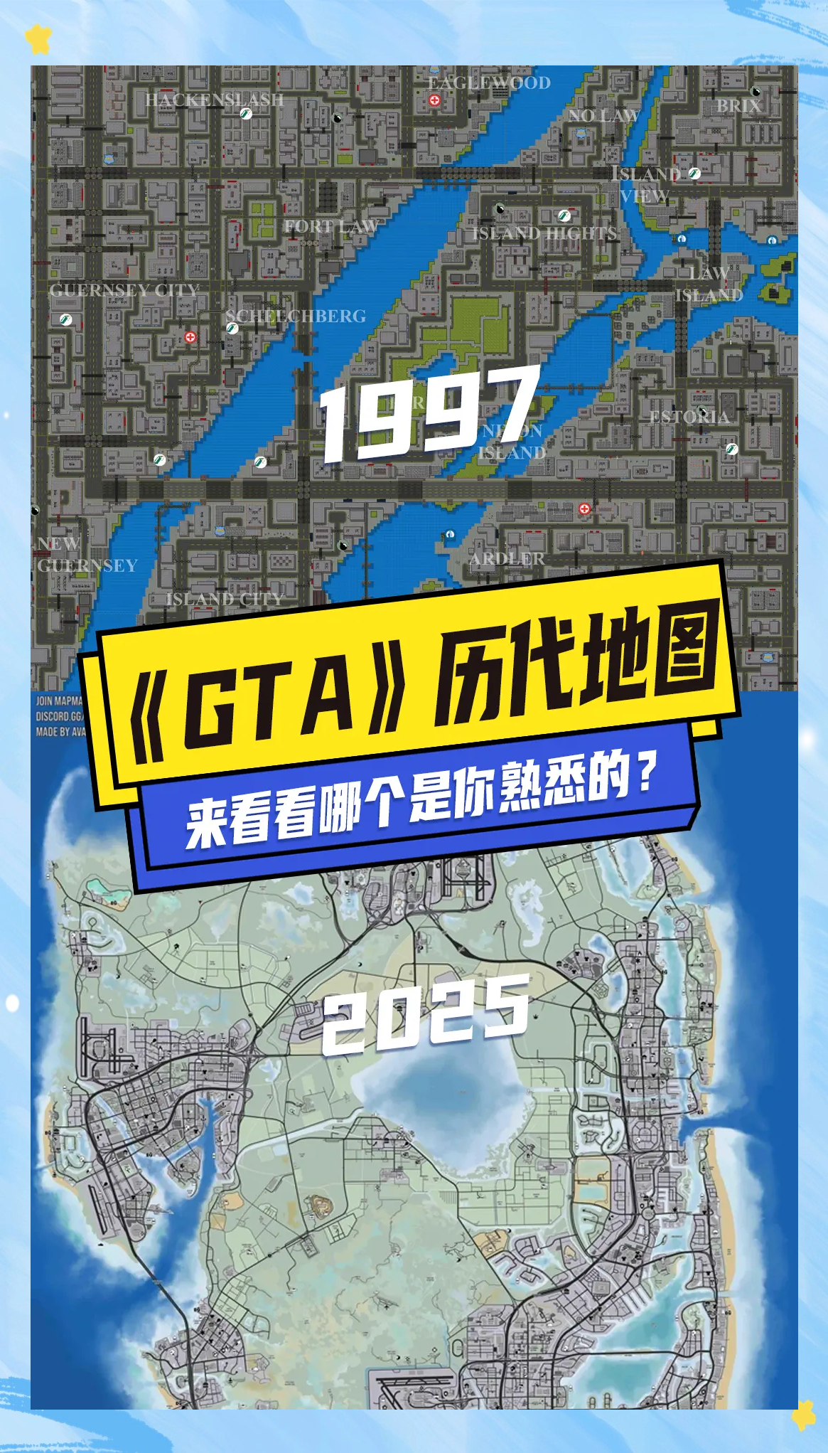 手机版侠盗飞车圣安地列斯秘籍侠盗猎车手圣安地列斯秘籍作弊码-第2张图片-太平洋在线下载