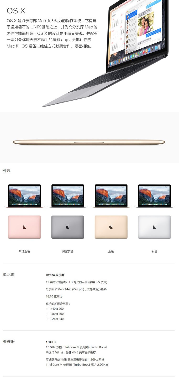 苹果12低配版配置苹果iphone12参数配置-第2张图片-太平洋在线下载