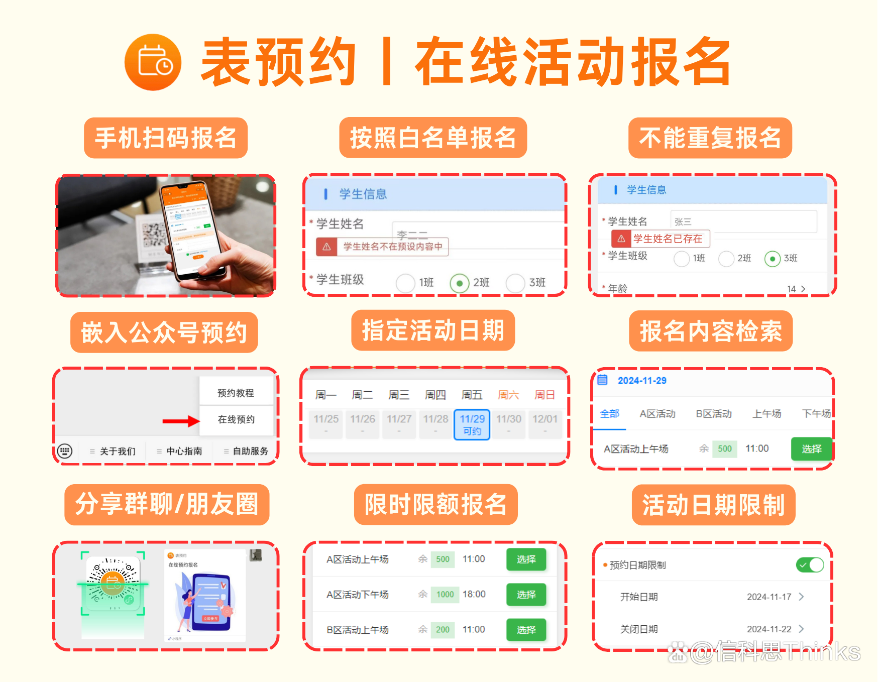 关于二维码客户端开发教程的信息-第2张图片-太平洋在线下载