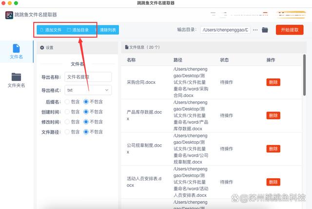 包含excel苹果mac版下载的词条