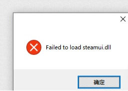 超级人类客户端发生错误请修复游戏后重试目前创建客户端进程失败