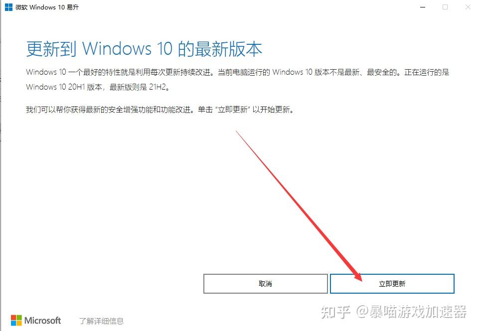 超级人类客户端发生错误请修复游戏后重试目前创建客户端进程失败-第2张图片-太平洋在线下载