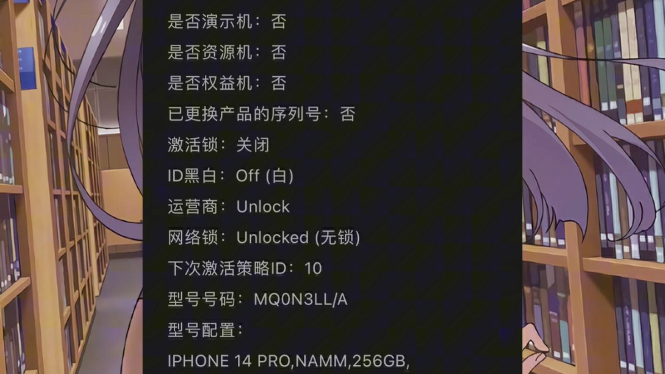 苹果序列号c37什么版的苹果手机13序列号开头字母代表什么机型