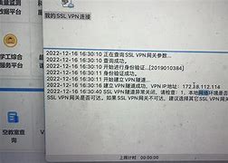 inode客户端掉线华三inode客户端下载