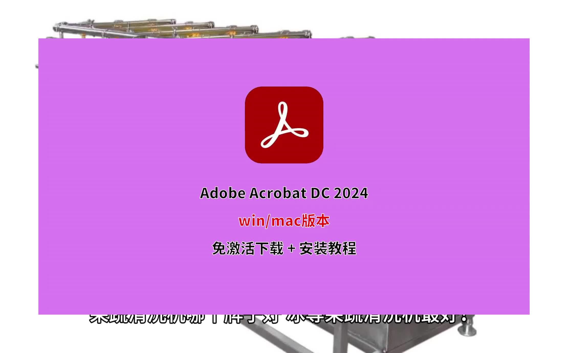 苹果版pdf编辑器pdf编辑器mac版本