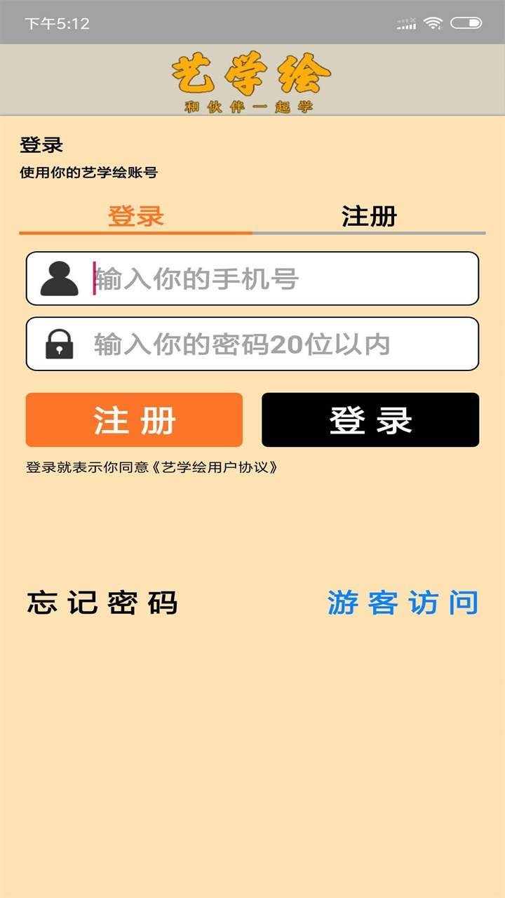关于同学app手机版下载安装的信息-第2张图片-太平洋在线下载