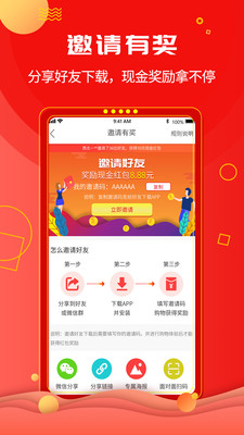 丰网app苹果版顺丰小哥苹果版下载