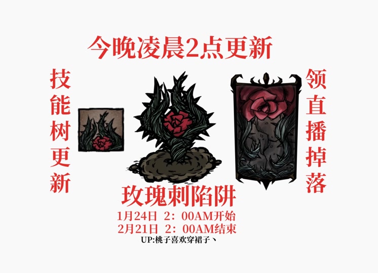 饥荒手机版曼德拉饥荒哈姆雷特手机版