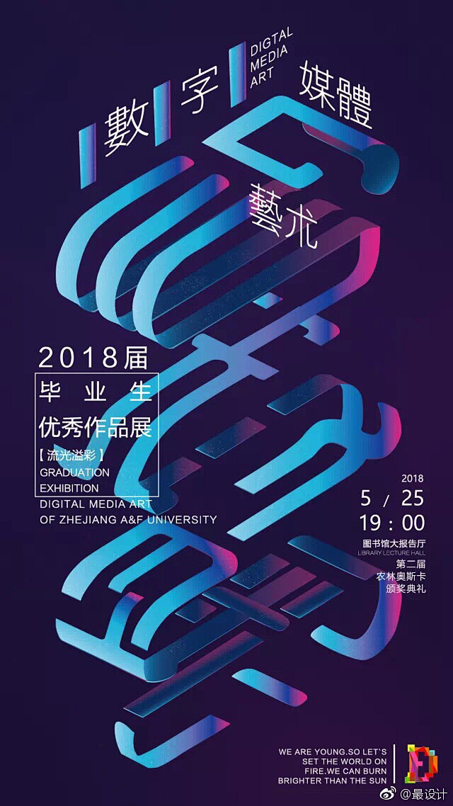 广投集团数字大学客户端广投集团数字大学app下载-第1张图片-太平洋在线下载