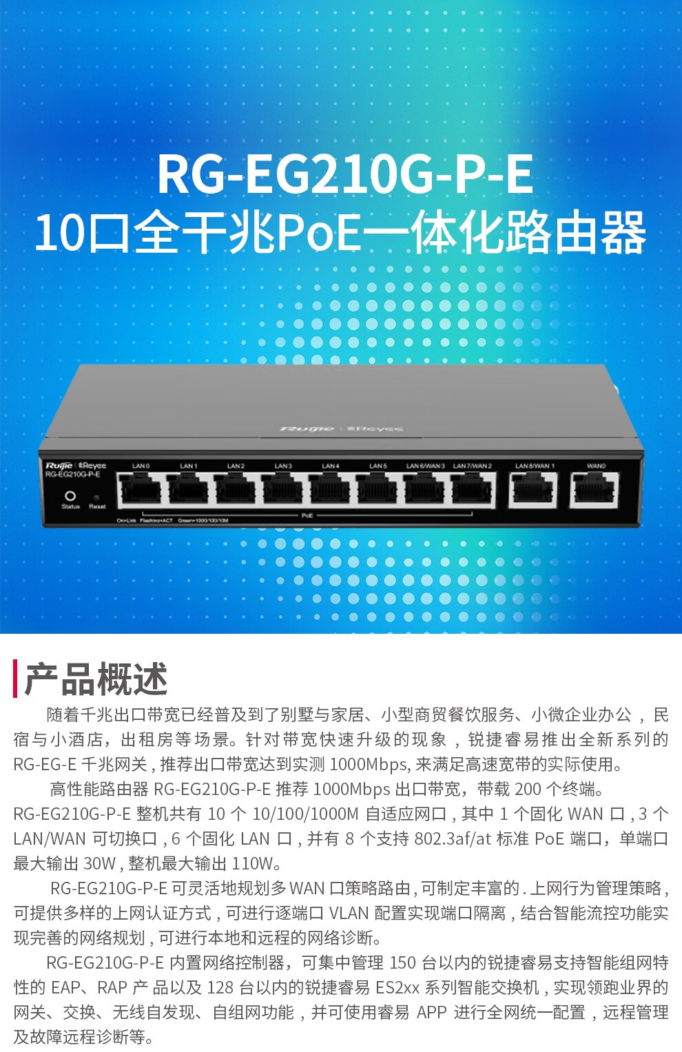 锐捷客户端关不了机了锐捷云主机恢复出厂在哪里