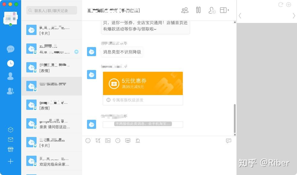 千牛安卓版5.9.5千牛工作台网页版登录入口-第2张图片-太平洋在线下载