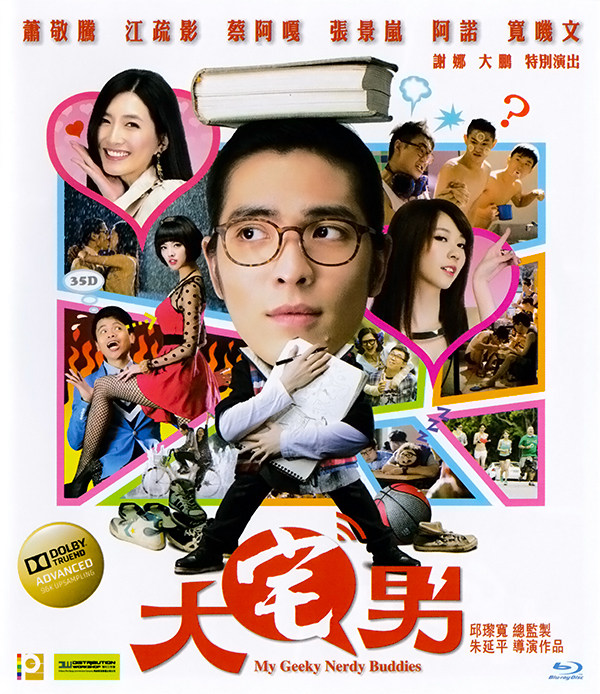 手机版宅男电影80s电影电视剧手机下载