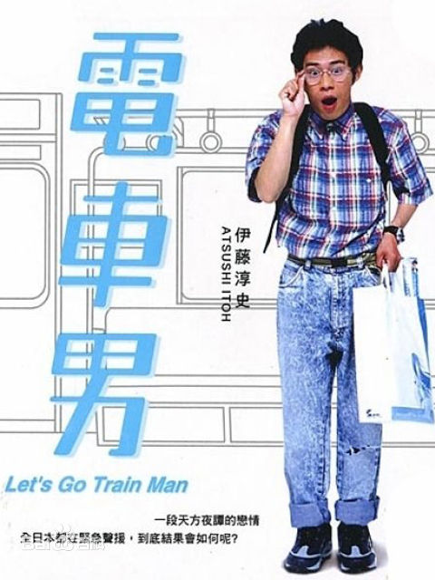 手机版宅男电影80s电影电视剧手机下载-第2张图片-太平洋在线下载