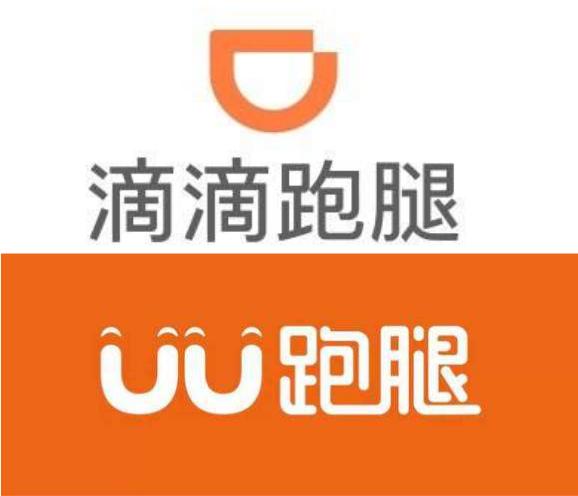 uu跑腿司机客户端uu跑腿电脑版官网下载-第2张图片-太平洋在线下载