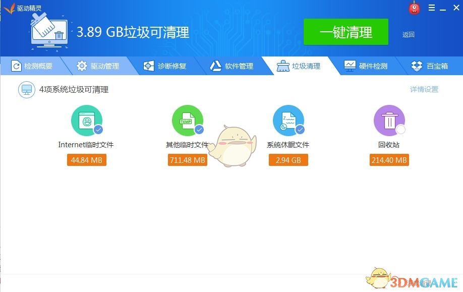 动精灵安卓版手机驱动精灵安卓版