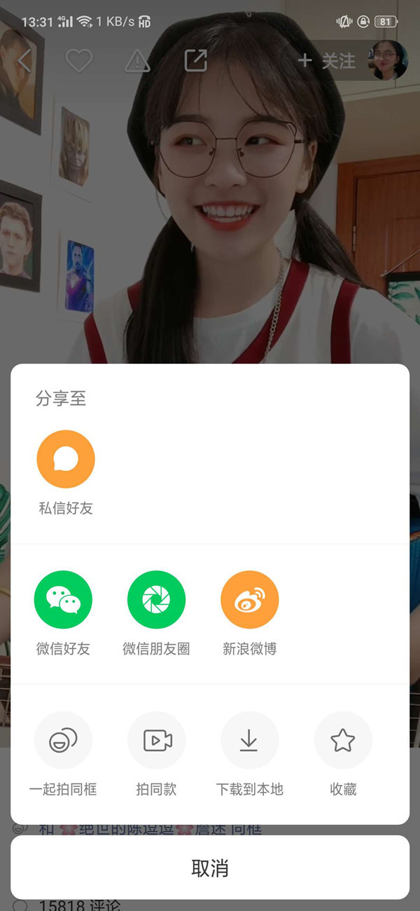手机版快手刷粉丝软件的简单介绍-第2张图片-太平洋在线下载