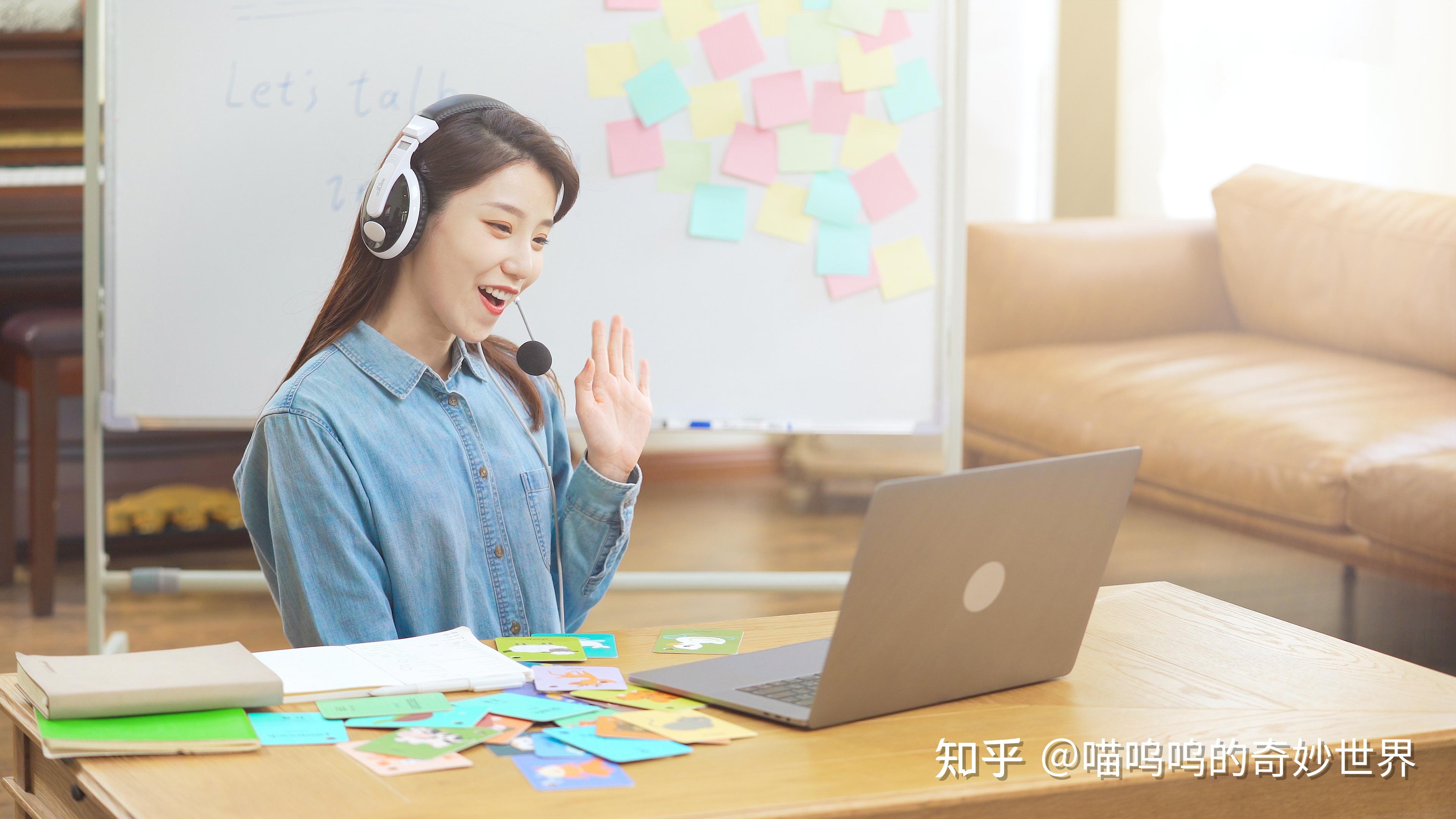 日新学堂直播客户端北工大日新学堂在线教育平台