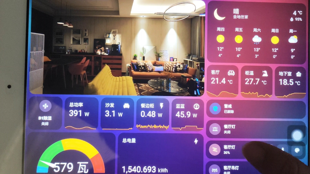 软件homecourt安卓版homecourt安卓版汉化版