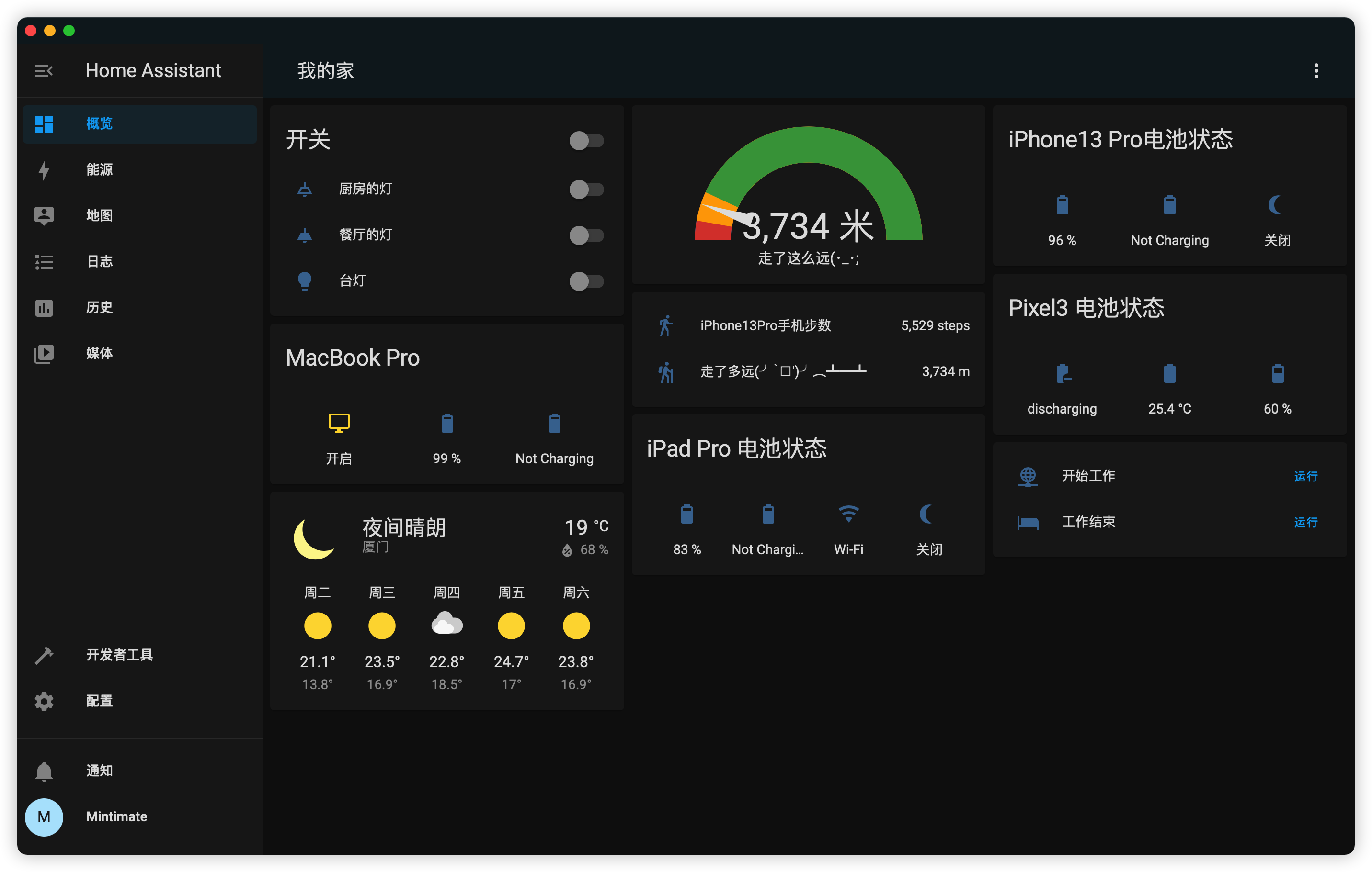 软件homecourt安卓版homecourt安卓版汉化版-第2张图片-太平洋在线下载
