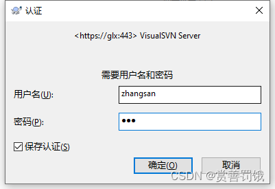 svn客户端连不上svn客户端下载官网-第2张图片-太平洋在线下载