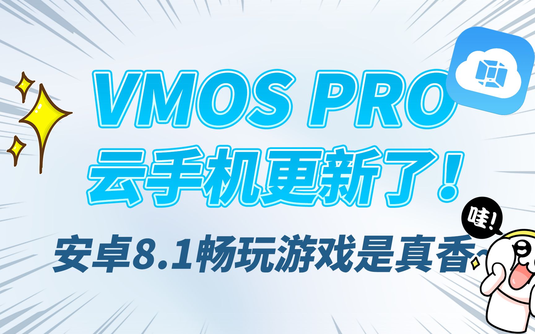 vice安卓版appvisio手机版app