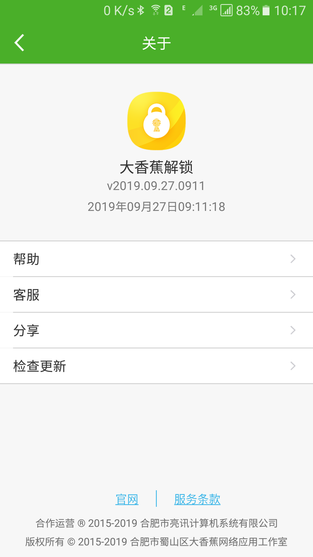大香蕉手机版小说首页香蕉五虎将手机下载官网