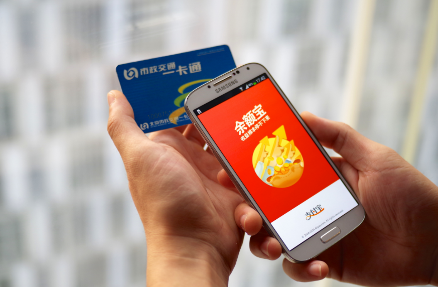 鉴支付客户端第三方支付接口平台-第2张图片-太平洋在线下载